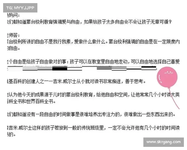 新型关系:探索“身体界限”与“生活独立”的和谐共存 新型关系:探索“身体界限”与“生活独立”的和谐共存