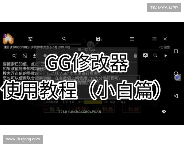从触感到体验:GG如何提升用户的手感享受(gg新手教程) 从触感到体验:GG如何提升用户的手感享受(gg新手教程)